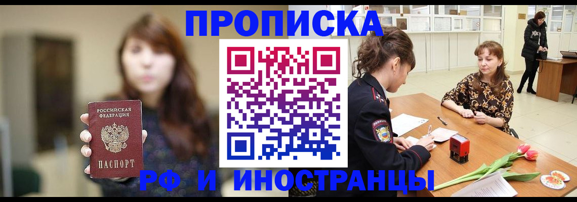 найти адрес прописки в Калязине