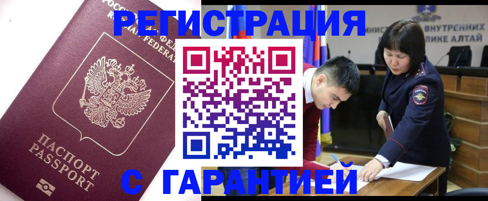 прописка от собственника в Калязине