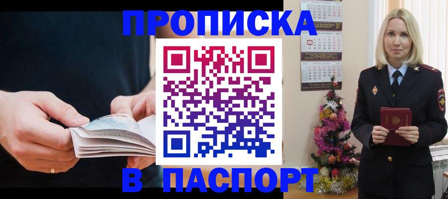 миграционный учет в Калязине