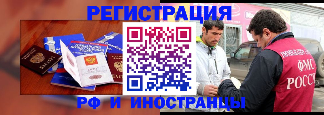 купить прописку в Калязине